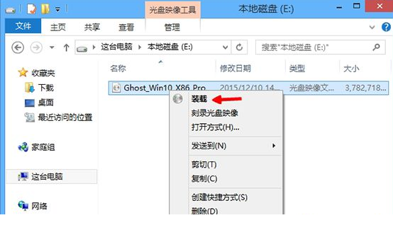 win8怎么升级win10