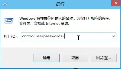 win10开机密码