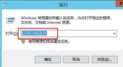 win7局域网共享设置