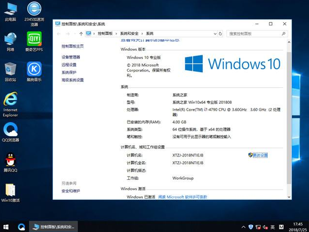 win8怎么升级win10