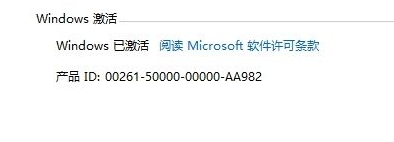 win8激活工具