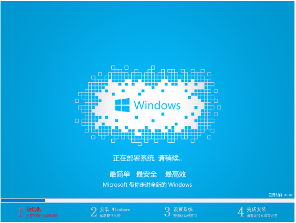 安装win7