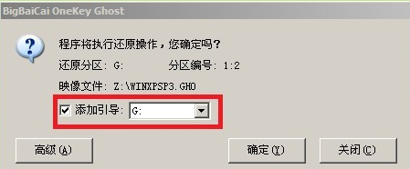 win7下如何装xp