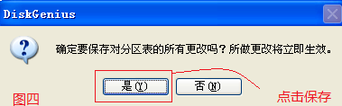 win7