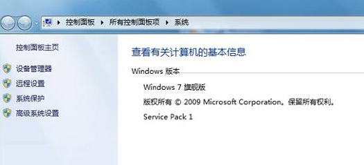 win7清理C盘