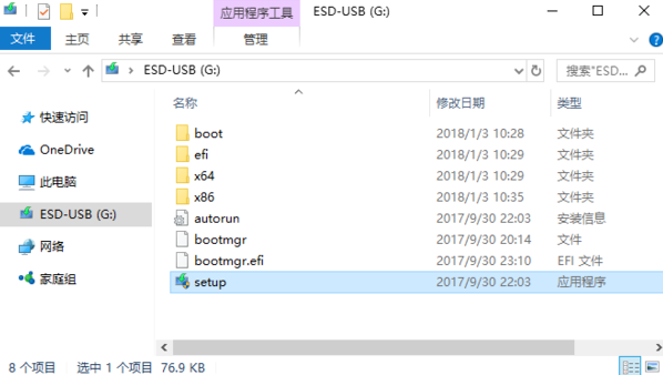 下载win10