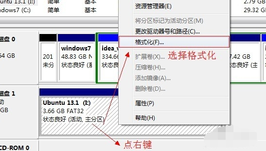 u盘不能格式化