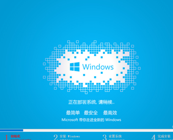 U盘装win7教程