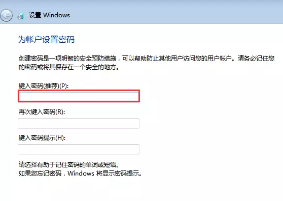 硬盘安装win7