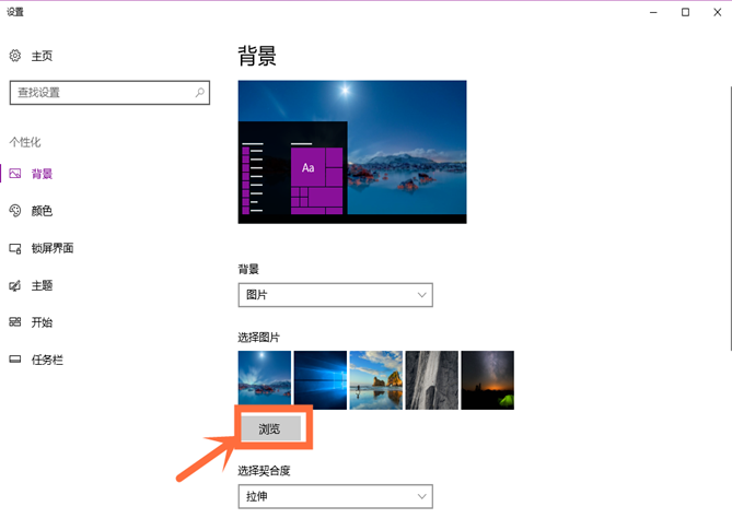 windows10桌面壁纸