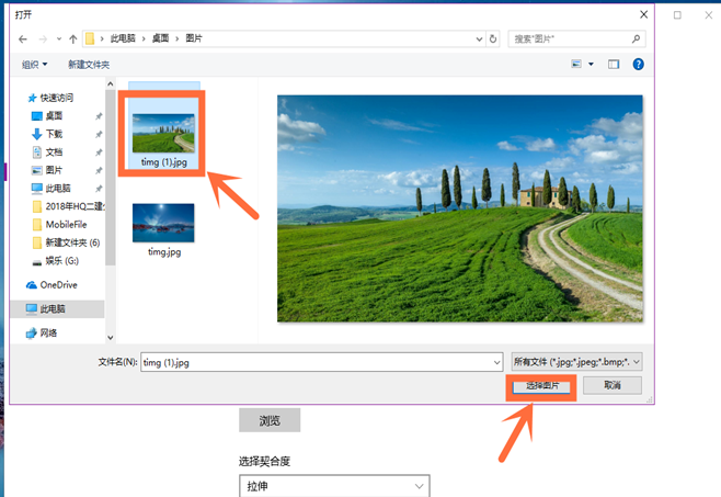 windows10桌面壁纸