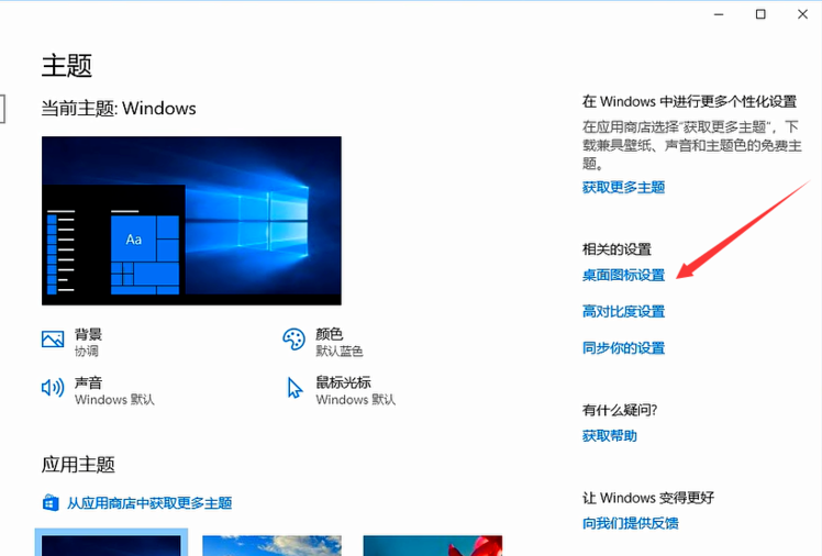 win10我的电脑怎么放在桌面