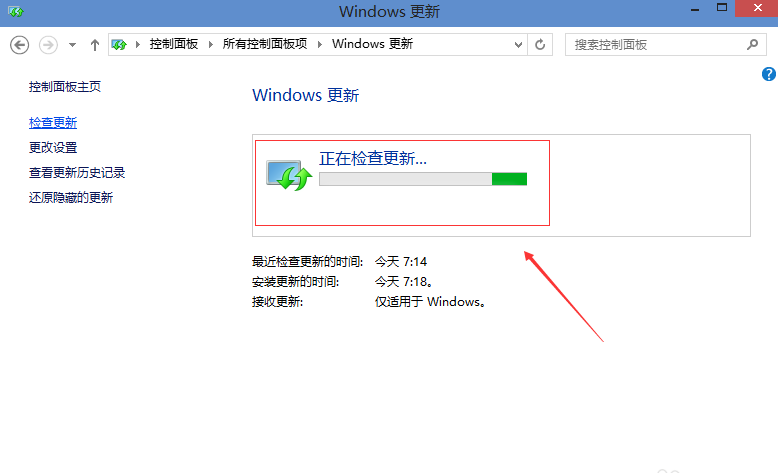 win10更新 封面