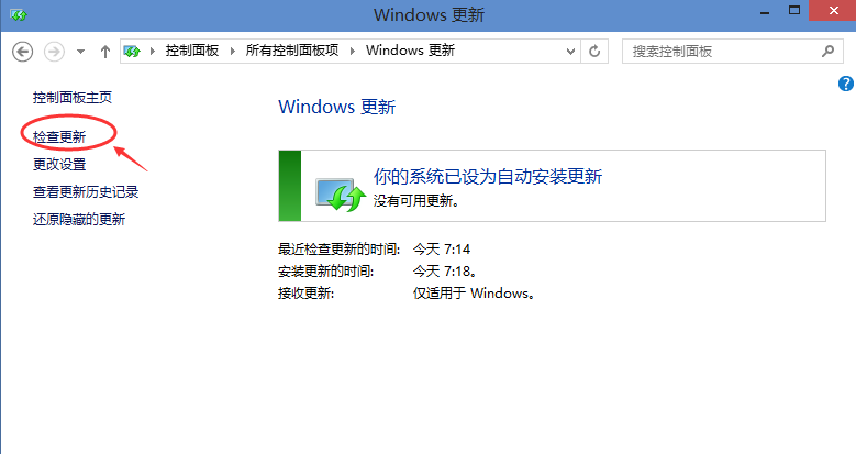 win10升级 封面