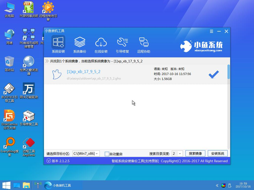 宏碁u盘重装win7