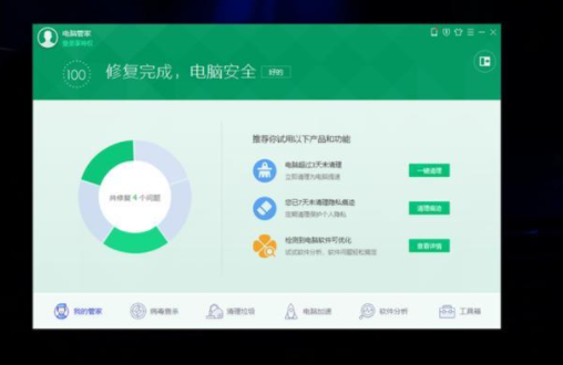 笔记本键盘 封面