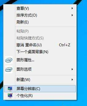 win7双屏显示设置