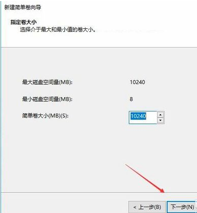 win10只有c盘怎么分区