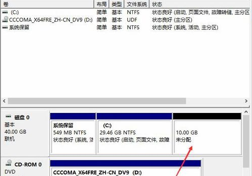 win10只有c盘怎么分区