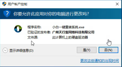 华为无法开机重装win7