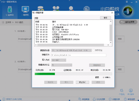 acer宏碁无法开机重装win10