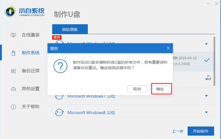 win7 封面