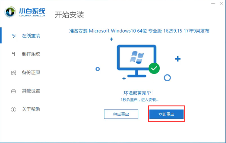 win7