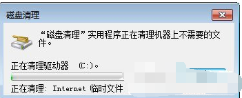 删除msocache