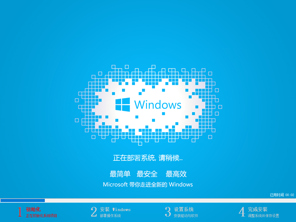 thinkpad u盘重装win10