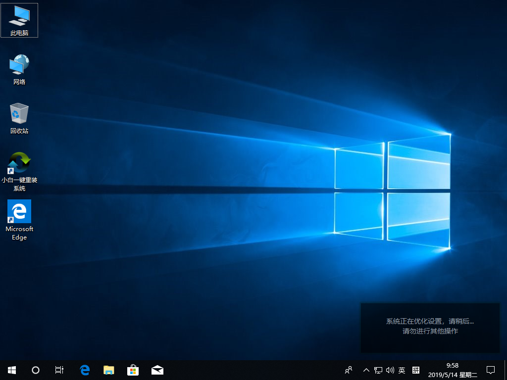 雨林木风装机大师教程 封面