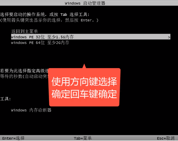 U盘重装win10系统