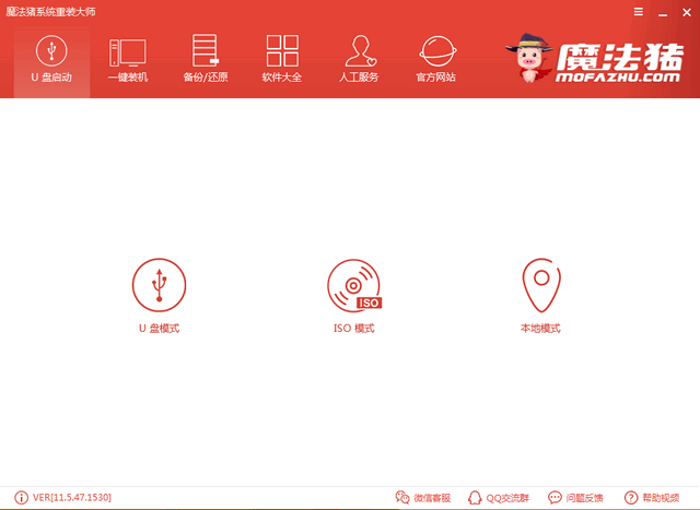 U盘重装win10系统