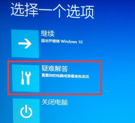 win10系统