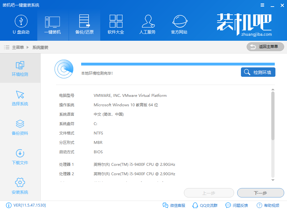 下载正版win7