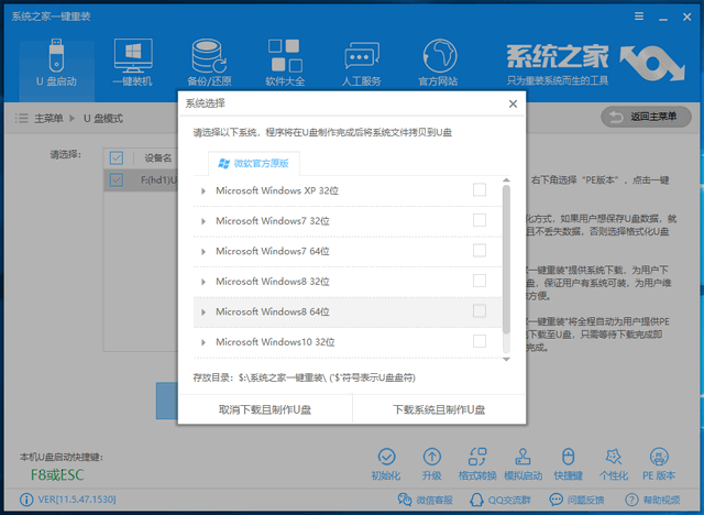 XP系统