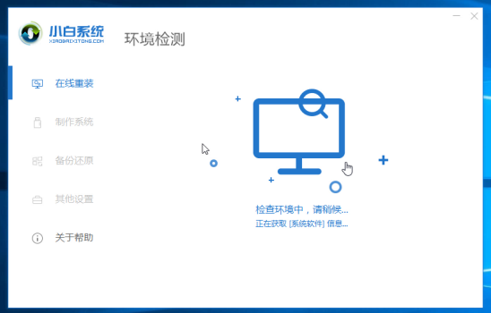 重装系统