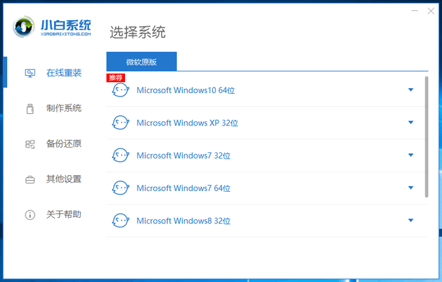 win10版本对比