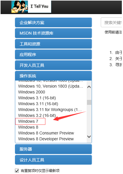 win7 封面