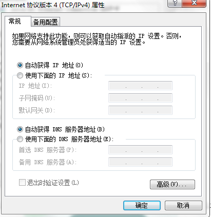 windows设备无法通信