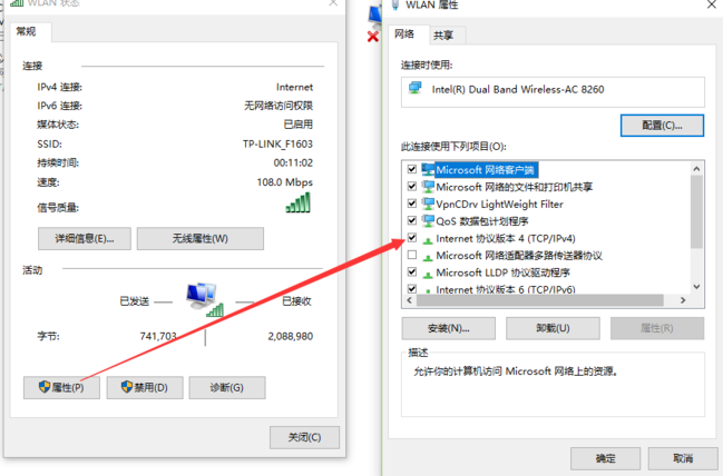 windows设备无法通信