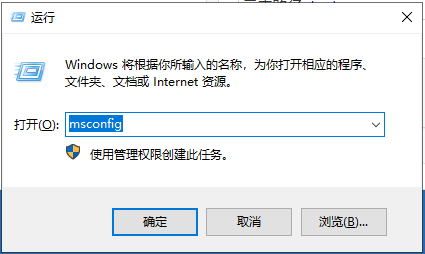 win10如何退出安全模式 封面