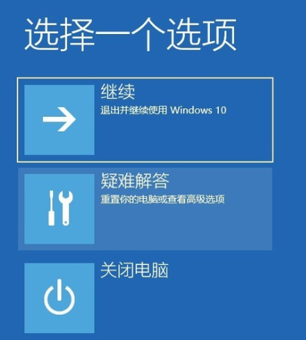 win10系统