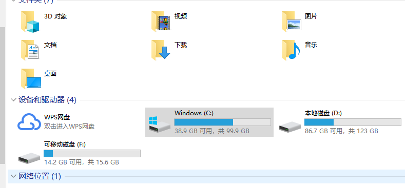 win8系统快捷键