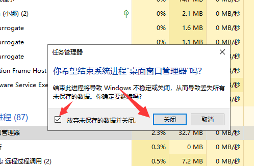 win10系统