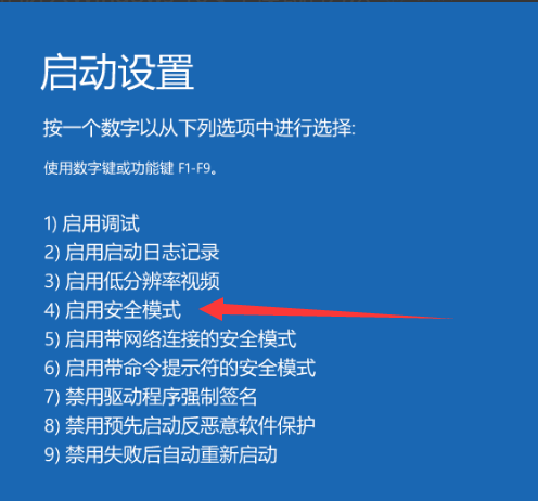 win10系统