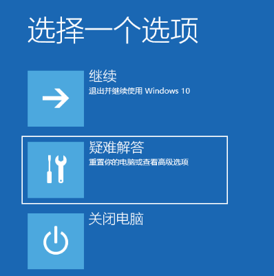 win10系统