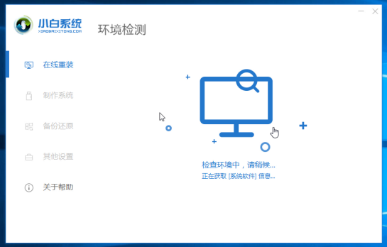 云骑士重装win10