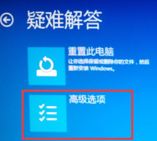 win10如何进入bios