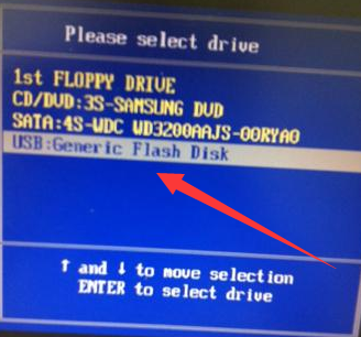 U盘重装系统 封面