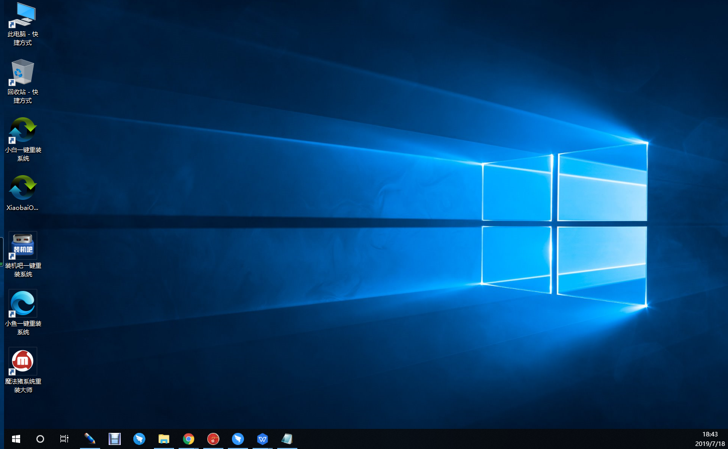 电脑开不了机重装系统 封面